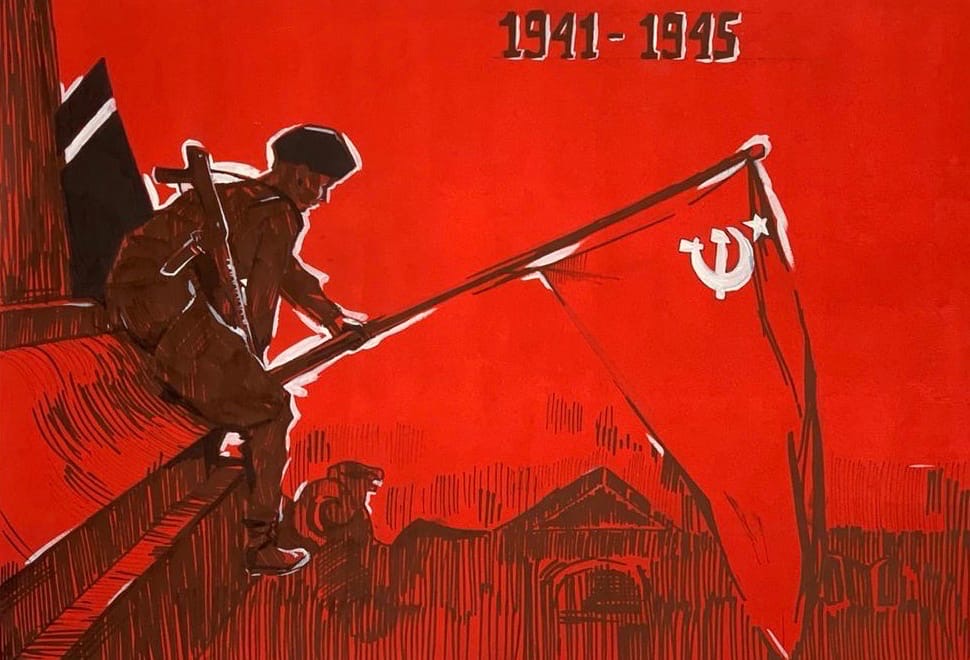 1941-1945